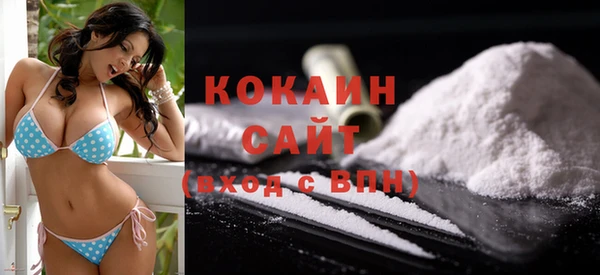 COCAINE Белоозёрский