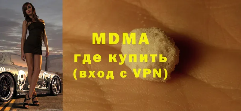 MDMA VHQ  купить   Луховицы 